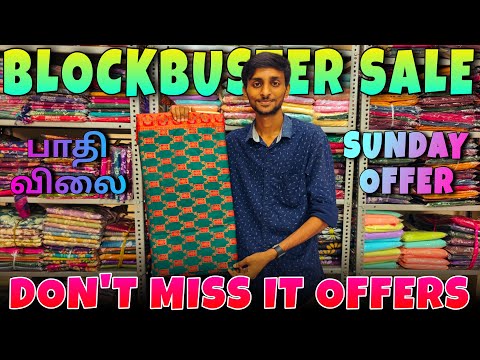 Thumbnail for Vandhachu நம்ம Sunday Special Offer Today Don't Miss It Live Sale || ELAMPILLAI SAREES ||
