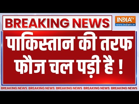 Thumbnail for Pakistan War News LIVE Update : पाकिस्तान की तरफ फौज चल पड़ी है ! Pakistan Vs Afganistan War! Munir