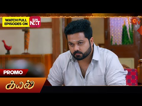 Thumbnail for Next week in Kayal - Promo | 03 Nov 2025 | Tamil Serial | Sun TV
