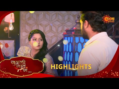 Thumbnail for Julali Gaath Ga | जुळली गाठ गं | Highlights | 21 Oct 2025 | Marathi Serial | Sun Marathi