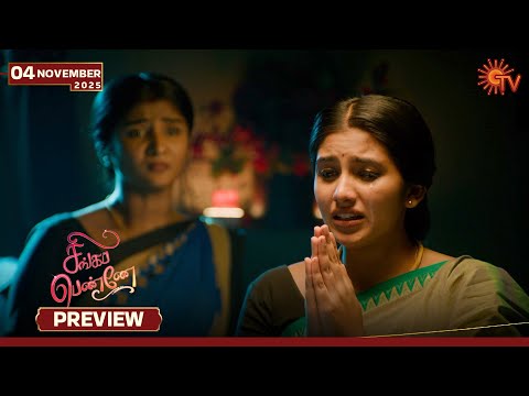 Thumbnail for Singappenne - Preview | 04 Nov 2025 | Tamil Serial | Sun TV