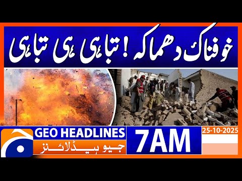 Thumbnail for Terrible explosion, destruction everywhere | Headlines Geo News 7 AM | 25 Oct 2025