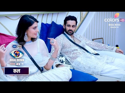 Thumbnail for Bigg Boss 19 Today New Promo 20th Oct 2025: Malti Ne Bataya Tanya Ka Sach, Sunkar Sabke Ude Hosh