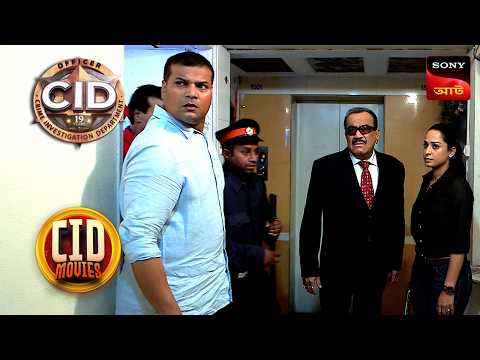 Thumbnail for Camping Out In The Night | CID Movies | 12 Oct 2025