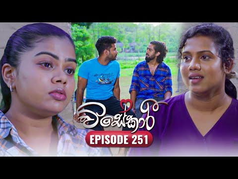 Thumbnail for Visekari | Episode 251 - (2025-10-09) | ITN