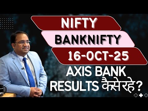 Thumbnail for Nifty Prediction and Bank Nifty Analysis for Thursday | 16 October 25 | Bank NIFTY Tomorrow