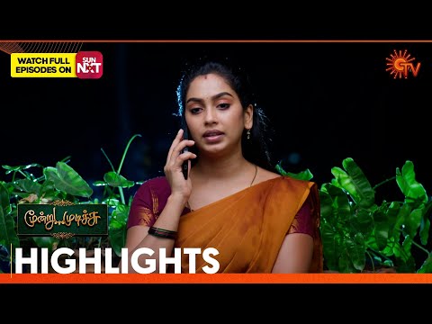 Thumbnail for Moondru Mudichu - Highlights | 21 Oct 2025 | Tamil Serial | Sun TV