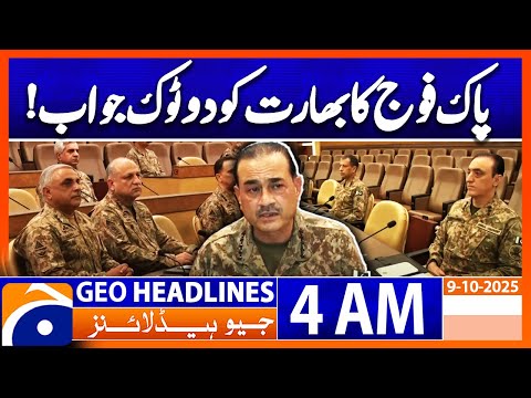 Thumbnail for Pak Army Warns India | No Compromise on National Security | Headlines Geo News 4 AM | 9 October 2025