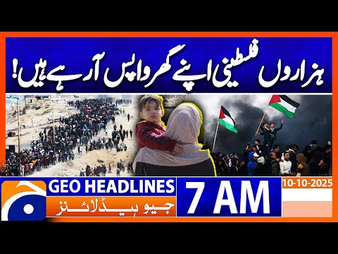 Thumbnail for Hope Returns: Thousands of Palestinians Head Home |  Headlines Geo News 7 AM | 11 October 2025