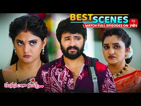 Thumbnail for Manasantha Nuvve Best Scenes: 20th October 2025 Episode Highlights | Watch Full Episode on ETV Win