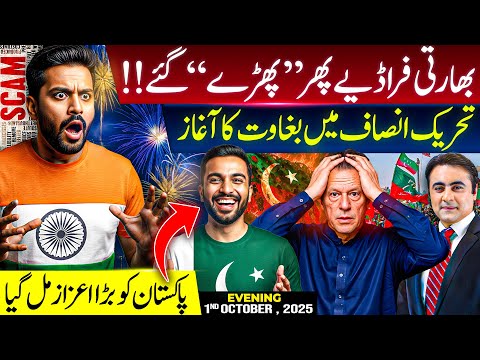 Thumbnail for Indian fraudsters EXPOSED again | MUTINY begins in PTI | Pakistan gets Big HONOUR | Mansoor Ali Khan