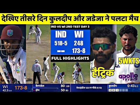 Thumbnail for IND vs WI 2nd Test Day 3 Full Highlights | India vs West Indies 2nd Test Match Day 3 Full Highlight