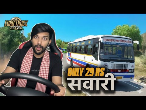 Thumbnail for AJAO CHLTE GHUMNE BUS PR #ets2 #shortslive #chainedtogethergame #shorts #live #wormateio #shanislive