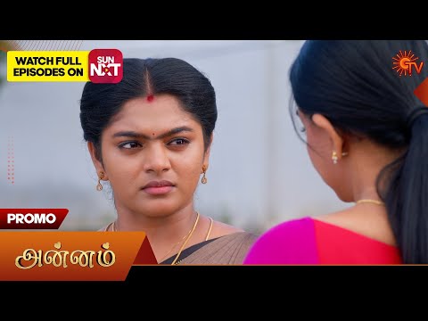 Thumbnail for Annam- Promo | 11 Oct 2025 | Tamil Serial | Sun TV