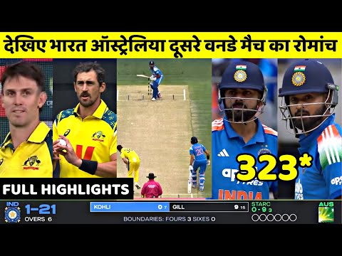 Thumbnail for IND vs AUS 2nd ODI Match Full Highlights | India vs Australia 2nd ODI Match Full Highlights
