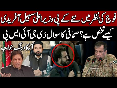 Thumbnail for What Does the Army Think of KP New Nominated CM Sohail Afridi? DG ISPR’s Strong Response