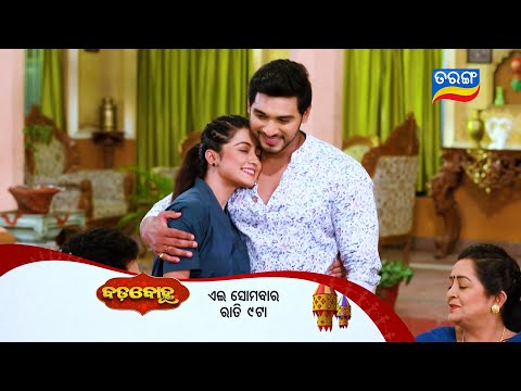 Thumbnail for Badabohu | Episodic Promo- 394 | 27th Oct 2025 | Mon-Sat @9:00PM | Tarang TV | Tarang Plus