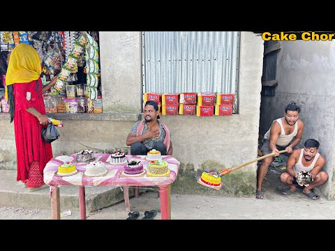 Thumbnail for CAKE CHOR || Must Watch New Funny Comedy Video || Bindas Fun Nonstop