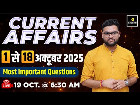 Thumbnail for 1-18 October 2025 Current Affairs | Most Important Questions | Kumar Gaurav Sir