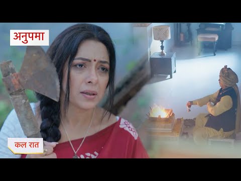 Thumbnail for Anupama Today Episode NEW PROMO 14th October 2025