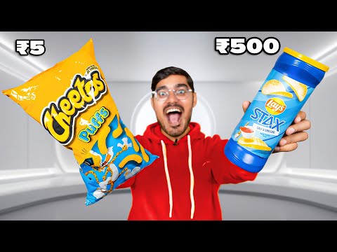 Thumbnail for Cheap VS Expensive Food Challenge | सस्ता और महंगा कितना अलग?