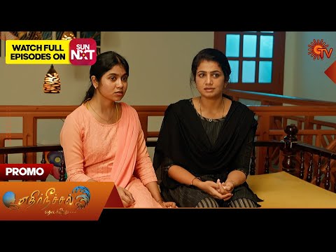 Thumbnail for Ethirneechal Thodargiradhu - Promo | 05 Nov 2025 | Tamil Serial | Sun TV