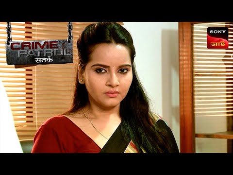 Thumbnail for Revenge | Crime Patrol Satark | ক্রাইম প্যাট্রোল | Full Episode