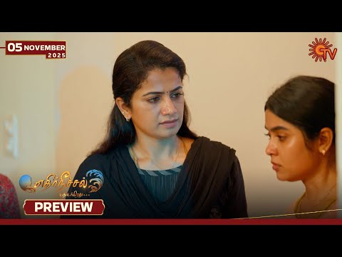 Thumbnail for Ethirneechal Thodargiradhu - Preview | 05 Nov 2025 | Tamil Serial | Sun TV