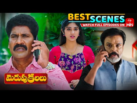 Thumbnail for Merupu Kalalu Best Scenes: 23rd October 2025 Episode Highlights | Watch Full Episode on ETV Win