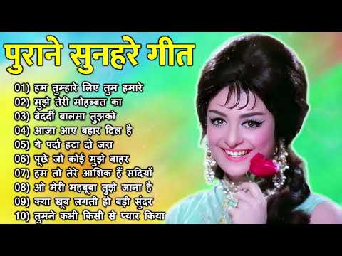 Thumbnail for पुराने सुनहरे गाने l Old Is Gold l Bollywood classics song l #oldisgold #bollywoodclassic #80s#90s