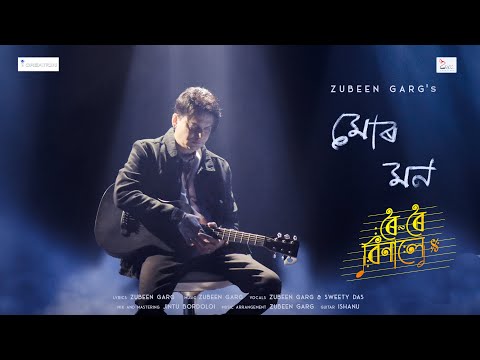 Thumbnail for MUR MON | Roi Roi Binale | Zubeen Garg | Eye Creations | Zeal Creations