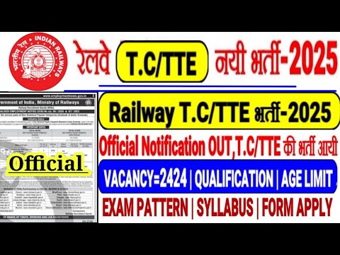 Thumbnail for रेलवे T.C/TTE नयी भर्ती-2025 आ गयी Official Notification Out🔥VACANCY=2424,QUALIFICATION? AGE?FORM