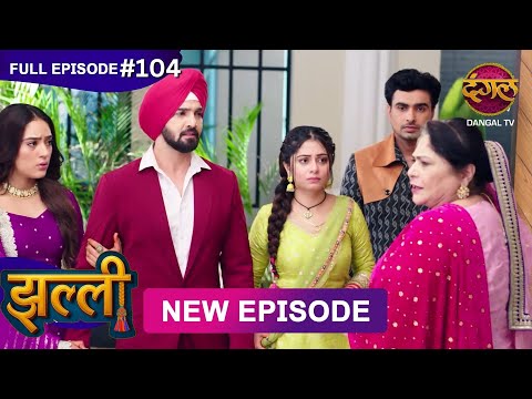 Thumbnail for Jhallee | Full Episode 104 | 01 Nov 2025 #newepisode Full HD Dangal TV