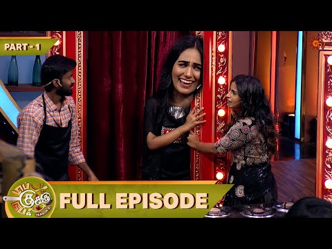 Thumbnail for Top Cooku Dupe Cooku Season 2 | Full Episode - 13 | Part - 1 | Comedy Cookery Show | Sun TV