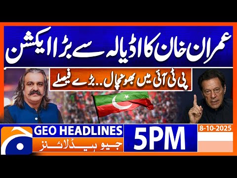 Thumbnail for 𝐈𝐦𝐫𝐚𝐧 𝐊𝐡𝐚𝐧'𝐬 𝐁𝐢𝐠 𝐀𝐜𝐭𝐢𝐨𝐧..!! - 𝐀𝐥𝐢 𝐀𝐦𝐢𝐧 𝐆𝐚𝐧𝐝𝐚𝐩𝐮𝐫 | Headlines Geo News 5 PM | 8 October 2025