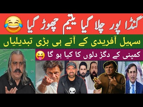 Thumbnail for Gandapur Pakoray Lag Gya|| S Ahmed Punjabi Funny Vlog