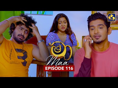 Thumbnail for Maa (මා) | Episode 116 | 09th October 2025 | Swarnavahini