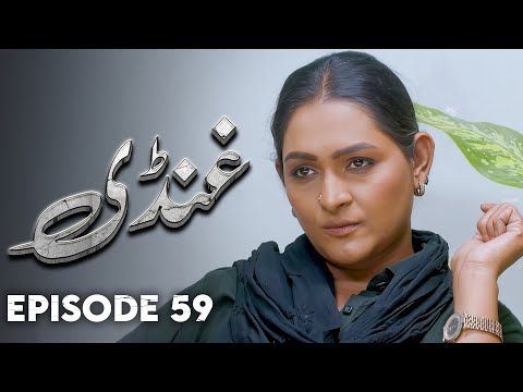 Thumbnail for Ghundi - EP 59 | Love, Grief, Deception - New Pakistani Drama
