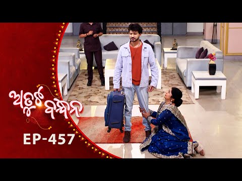 Thumbnail for Atuta Bandhana | Full Ep - 457 | 18th Oct 2025 | Odia Serial | Tarang TV