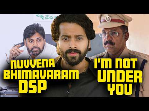 Thumbnail for 🚨PAWAN KALYAN Vs Bhimavaram DSP Fight🤺 | What Exactly Happened? | Aye Jude✊