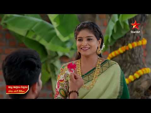 Thumbnail for Illu Illalu Pillalu - Promo | 13th Oct 2025 | Mon - Sat at 7:30 PM | Star Maa Serials | Star Maa