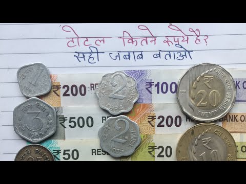 Thumbnail for DK Sir@2025           (A89)      टोटल कितने रुपए हैं सही जवाब बताओ 🤔🤔🤔💯💥