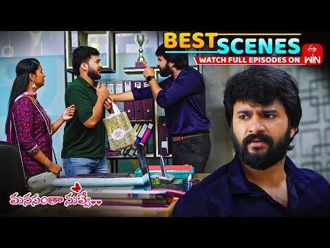 Thumbnail for Manasantha Nuvve Best Scenes: 17th October 2025 Episode Highlights | Watch Full Episode on ETV Win