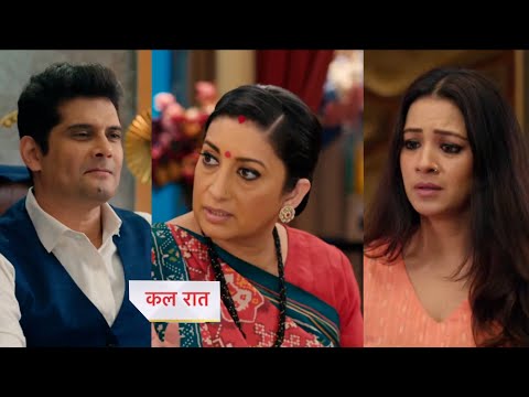 Thumbnail for Kyunki Saas Bhi Kabhi Bahu Thi Today Episode New PROMO |