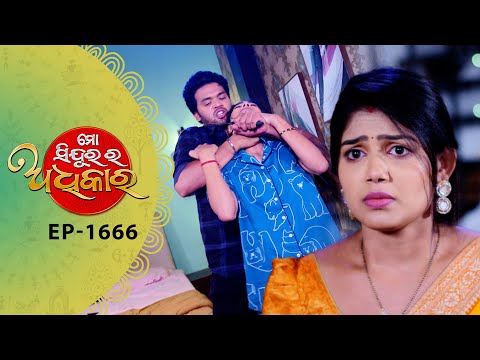 Thumbnail for Mo Sindurara Adhikara | Full Ep - 1666 | 14th Oct 2025 | Odia Serial | Tarang TV