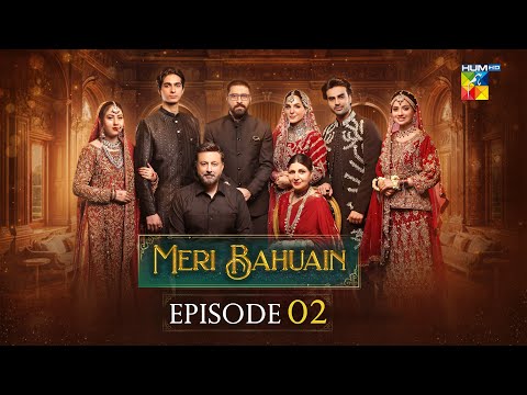 Thumbnail for Meri Bahuain - Episode 02 - 21 October 2025 - [ Mehrunisa Iqbal, Kanwal Khan & Rahat Ghani ] HUM TV