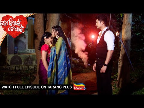 Thumbnail for Tori Pain To Pain | Ep - 771 | 20th Oct 2025 | Odia Serial | Watch Full Episode Now On Tarang Plus