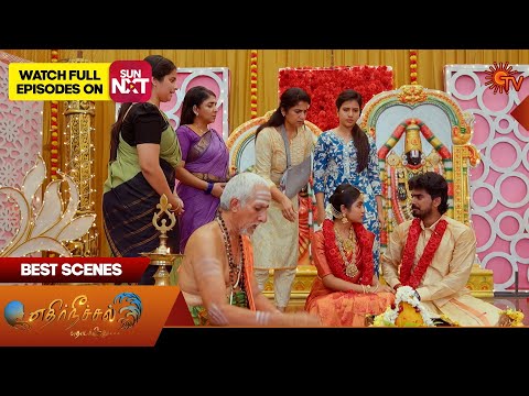 Thumbnail for Ethirneechal Thodargiradhu - Best Scenes | 08 Oct 2025 | Tamil Serial | Sun TV