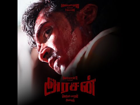 Thumbnail for Vetri Maaran’s Arasan-Official Promo Video (Tamil) | Silambarasan TR | Anirudh | Kalaippuli S Thanu