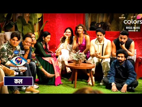 Thumbnail for Bigg Boss 19 Today NEW PROMO 8th Oct 2025: Tanya-Malti Ko Mila Power, Abhishek-Nehal Me Hui fight